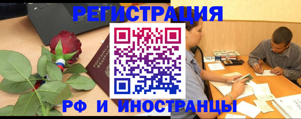прописка для школы в Сясьстрое