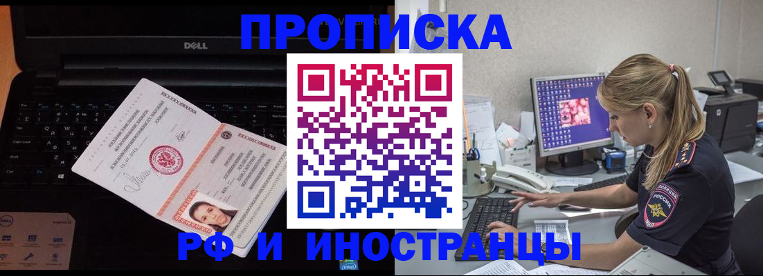 временная регистрация в квартире в Сясьстрое