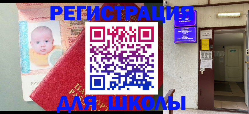 где прописаться в Сясьстрое